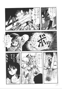 [Anthology] Pumpkin