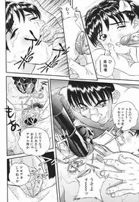 [Manzou] Nioi Tatsu