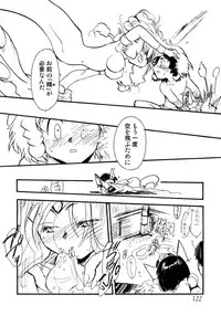 [Anthology] Shin Shota Naburi Series - Yamete! Oneechan
