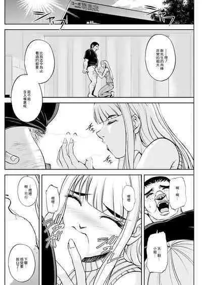 コーポ羽良衣の大谷さん