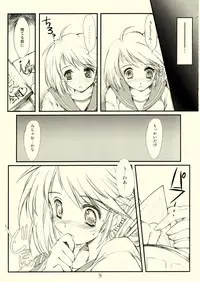 (SC31) [HIGH RISK REVOLUTION (Aizawa Hiroshi)] Flowers 3 (ToHeart2)