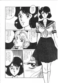 [Moriya Neko] Pink Shower