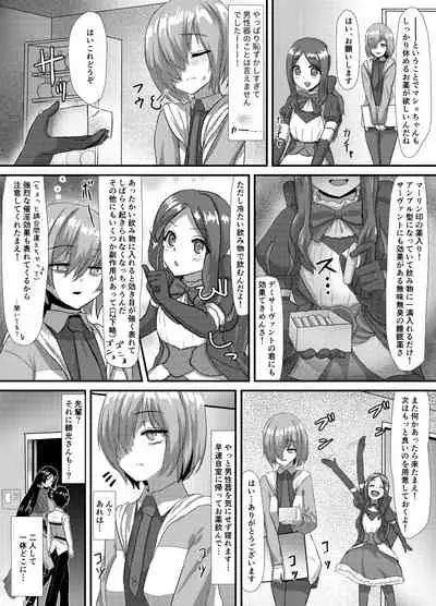 Pure Mashu Gives In to Futanari Pleasure 1 & 2