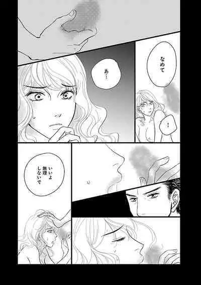 Renai LoveMax 2023-02