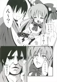 (Shuuki Reitaisai 2) [Daiginjou Masshigura (Doburocky)] Suika Soushuuhen (Touhou Project)