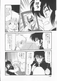 [Shin Tsuguru] Shiawase