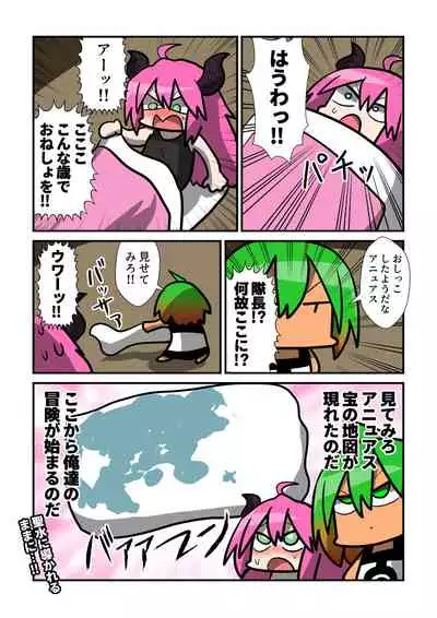 VRC Oshikko Godo