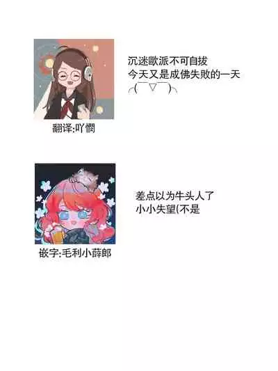 hentai ikemen yūrei ni maiban osowa rete imasu. | 每晚被變態帥哥幽靈襲擊1-6
