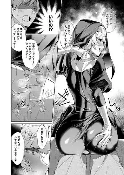 Yokubou Pandora Yokubou 1-17