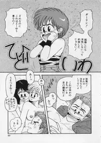 [Yui Toshiki] UMA UMA