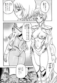 [Abe Morioka] Hari Hari Honey