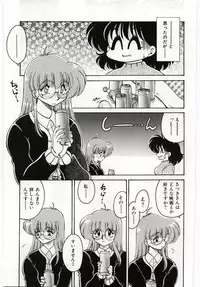 [Chachaki Noriyuki] Ashita Shiawase