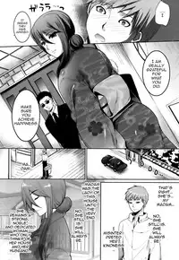 [Ohkami Ryosuke] Hazukashii Chibusa | Embarrassed Tits [English] {doujin-moe.us + 4dawgz + FUKE}