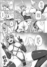 FOX MANIAX2