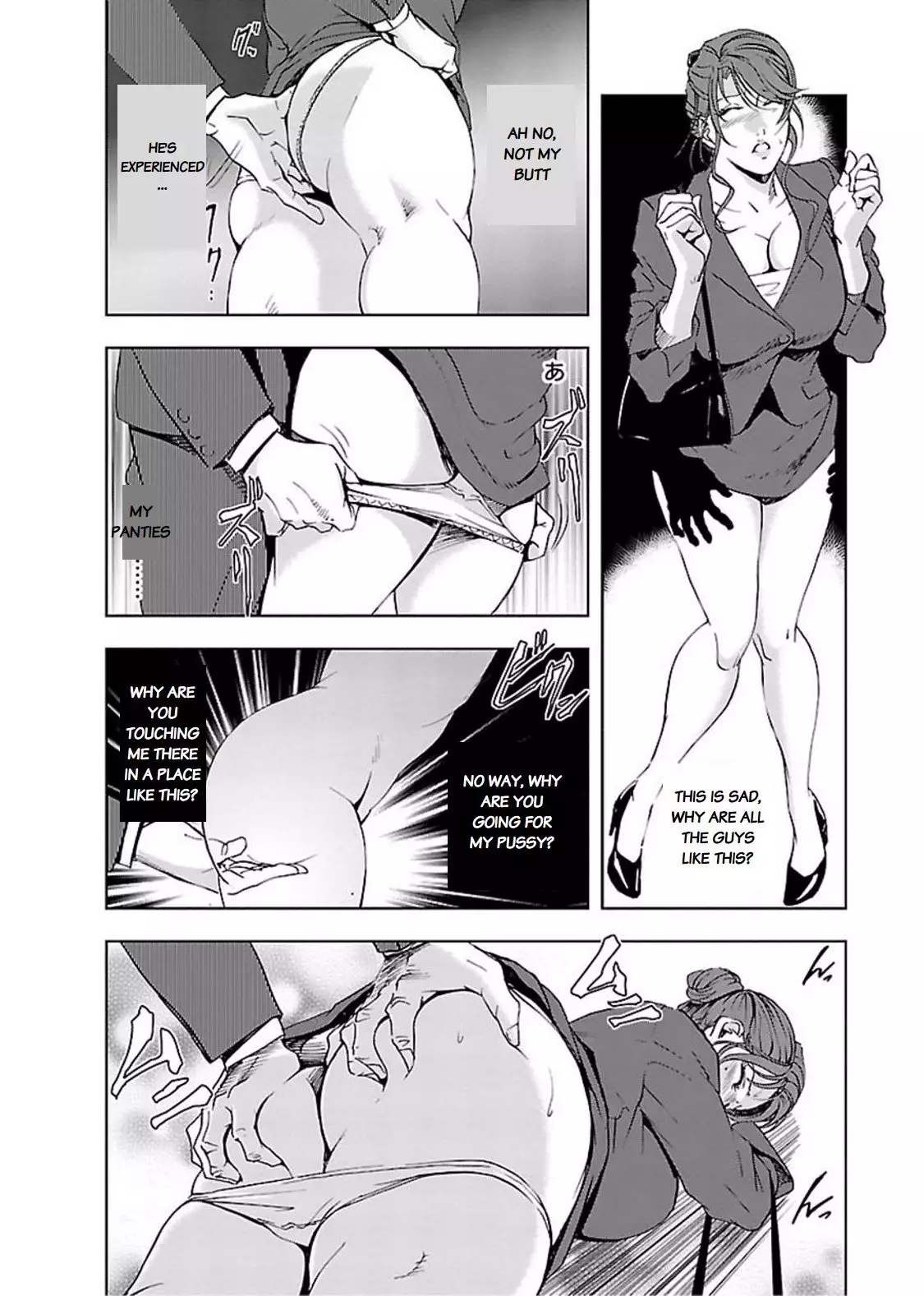 Nikuhisyo Yukiko II