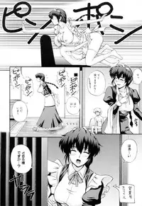 [Kenta Akiyama] Maid de Rhapsody