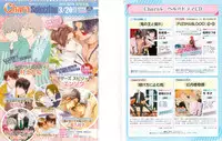 Chara 2015-04