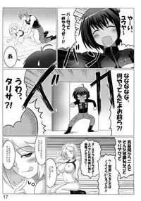 (C83) [LEYMEI] Argos no Senotome-tachi (Muv-Luv Alternative Total Eclipse)
