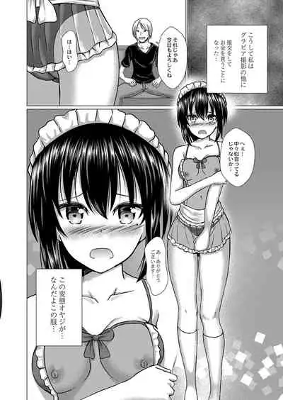 Ochita Namida
