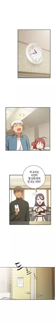 H Campus Ch.0-25