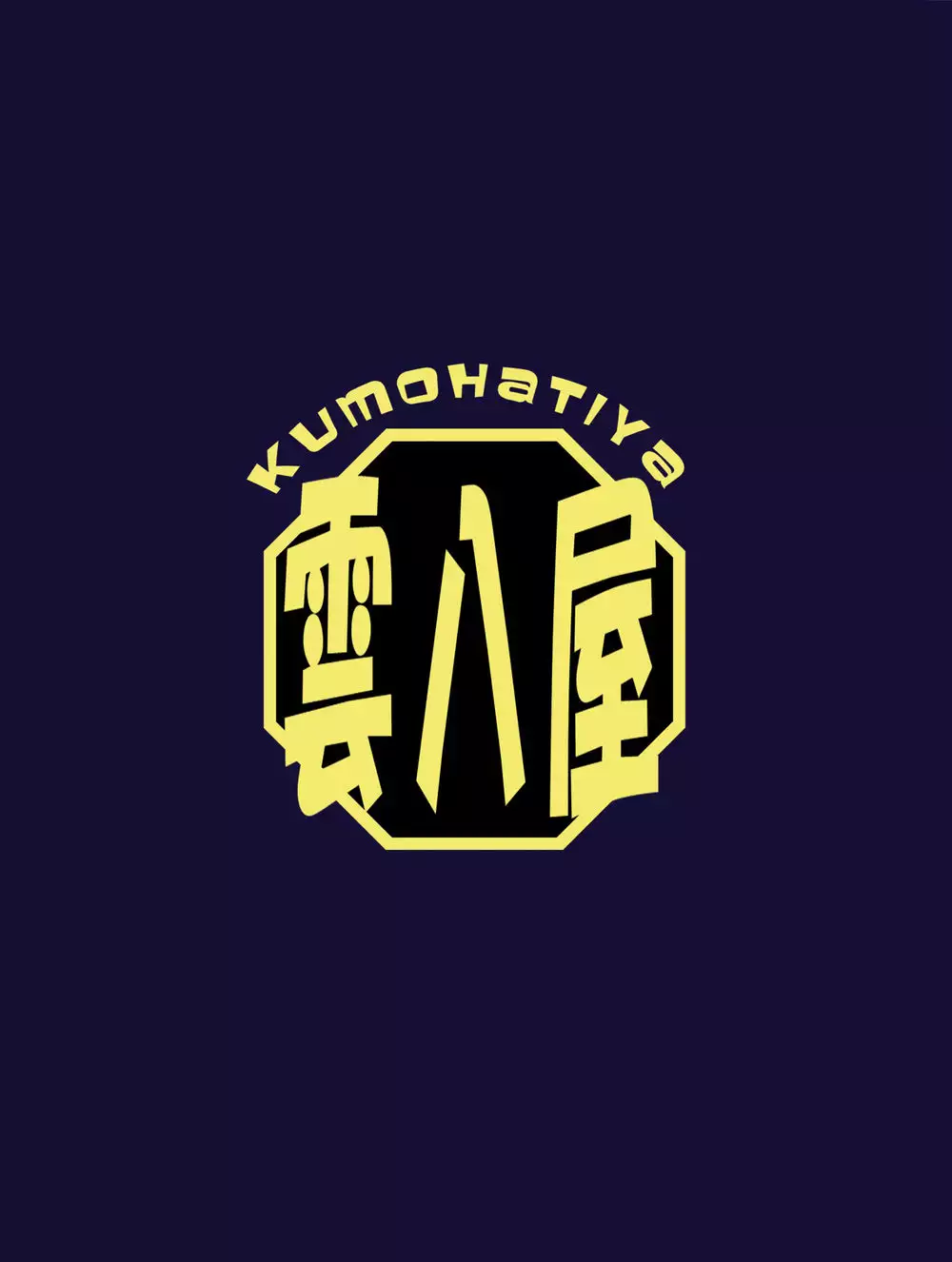 Shokubaku 2 ~Crow Taming~