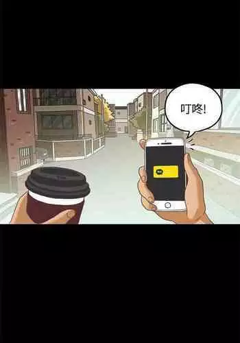 戀愛實境 1-16
