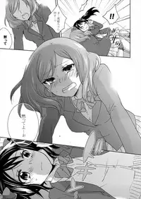 (Girls Love Festival 16) [Souka Sentou (Various)] Yuri Live! (Love Live!)