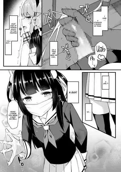 Koe Dashicha Barechau kara! Densha Hen