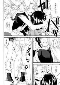 [Anthology] L Girls -Love Girls- 03