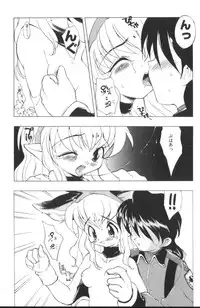 [Takao Ukyou] Sisterly Love