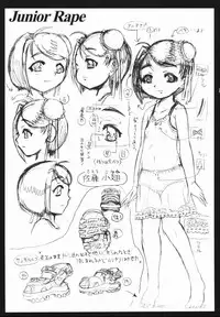 [Awaji Himeji] J・R -Junior Rape-