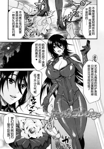こんなの初めて!もっとちょうだい!超弩級淫乱爆乳、桃音(ももね)のおねだり肉体面接試験!