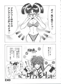 [Anthology] Girl's Parade 99 Cut 1 (Various)