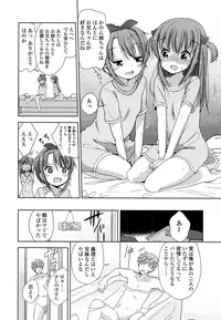 COMIC LO 2016-08 [Digital]
