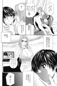[Drill Murata] Dopyu Dopyu Hokenshitsu