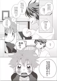 Oihina Collection