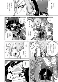 [Binbou Yusuri Express (Mochimako)] Kisen Tenshi Gigi Wisteria 02 [Digitial]