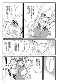 [Keuma] Ero-Figure (Jou)