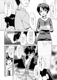 [Nekogen] Tsugou no Ii Shoujo -Convenient Girl-