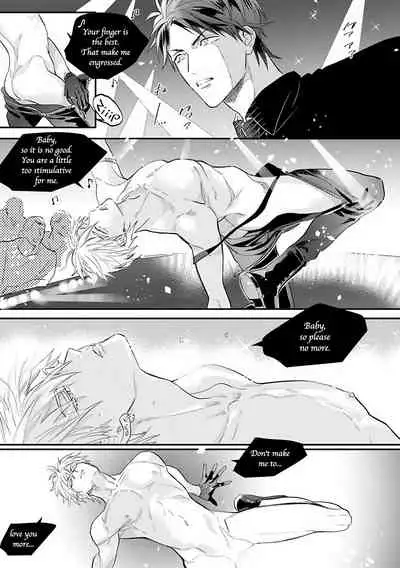 [Nagi Wataru] Burlesque Night | 艳舞荒诞夜 [Chinese] [拾荒者汉化组] [Digital]