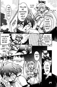 [Shimamoto Harumi] Space Dreams [English]