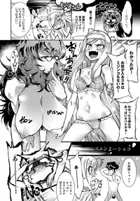 COMIC Anthurium 2017-10 [Digital]