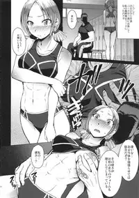 (C94) [Bakunyu Fullnerson (Kokuryuugan)] Joshi Rikujou Koubi (Kojin no Bu Sansoume)