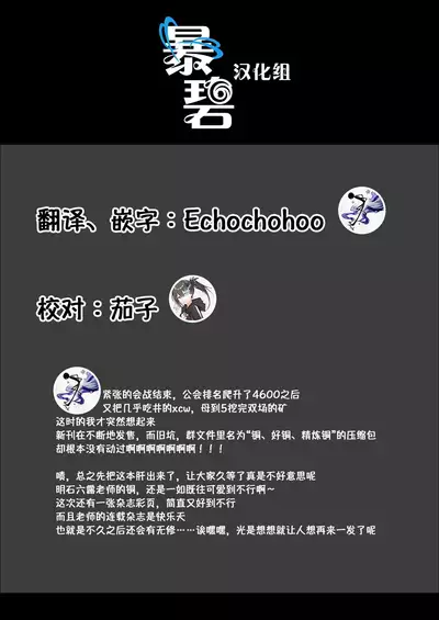 Asamade Love Game | 直至天明的爱爱游戏