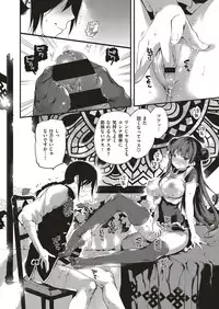 COMIC ExE 04 [Digital]