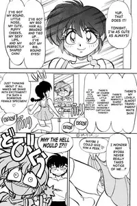 (C52) [Chuuka Mantou (Yagami Dai)] Mantou 12 (Ranma 1/2) [English]