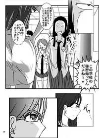 [Dressblackheulee (BlackBaka)] Shukudai Wasuremashitako-san e no Zenra Kyouiku 5 [Digital]
