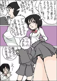 Majime na Onnanoko no Hanashi