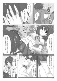 (C77) [Moe Ultimate (Ultimate Ruirui)] Bun-chan no Hitozato Shuzai! (Touhou Project)