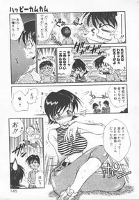[Tachibana Toshihiro] Genki de Ikou!